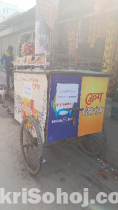 বেকারি ভ্যান